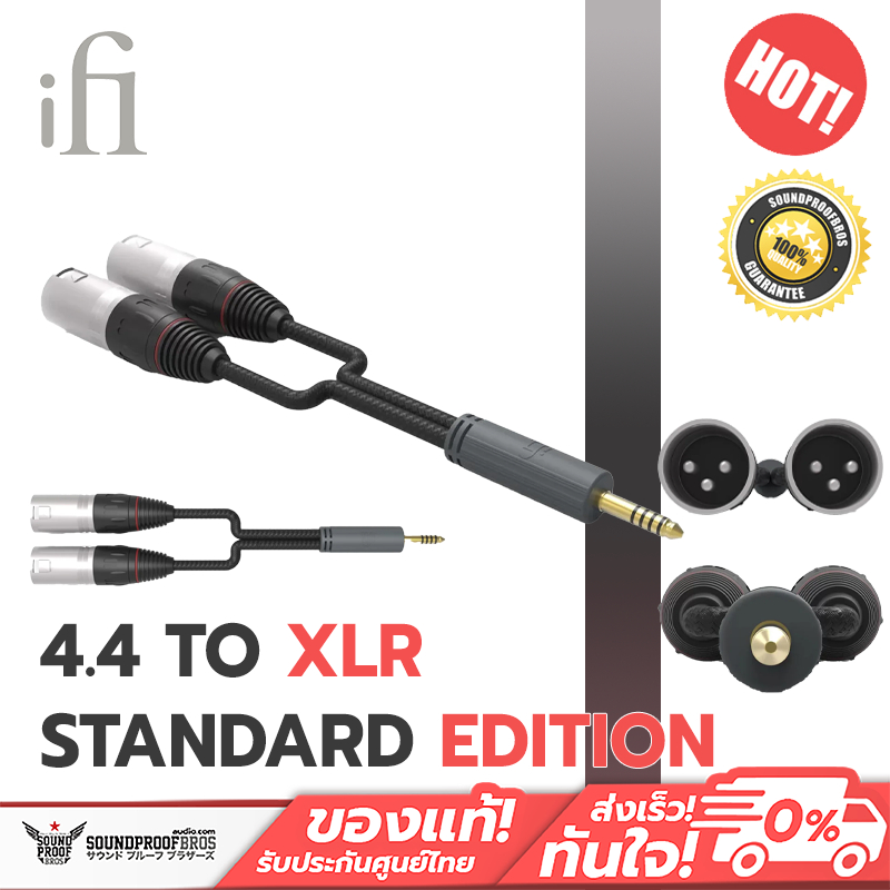 สาย Ifi - 4.4mm to XLR Cable SE The 4.4mm to XLR cable SE is designed just for you.