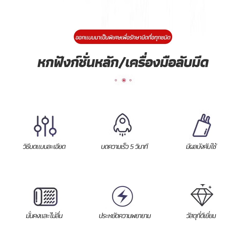 เครื่องลับมีด Knife Sharpener ลับมีด เครื่องมือลับคมรวดเร็ว พกพาสะดวก รับคมมีดง่ายได้แข็งแรงใช้ได้ยาวนาน - รูปที่ 3