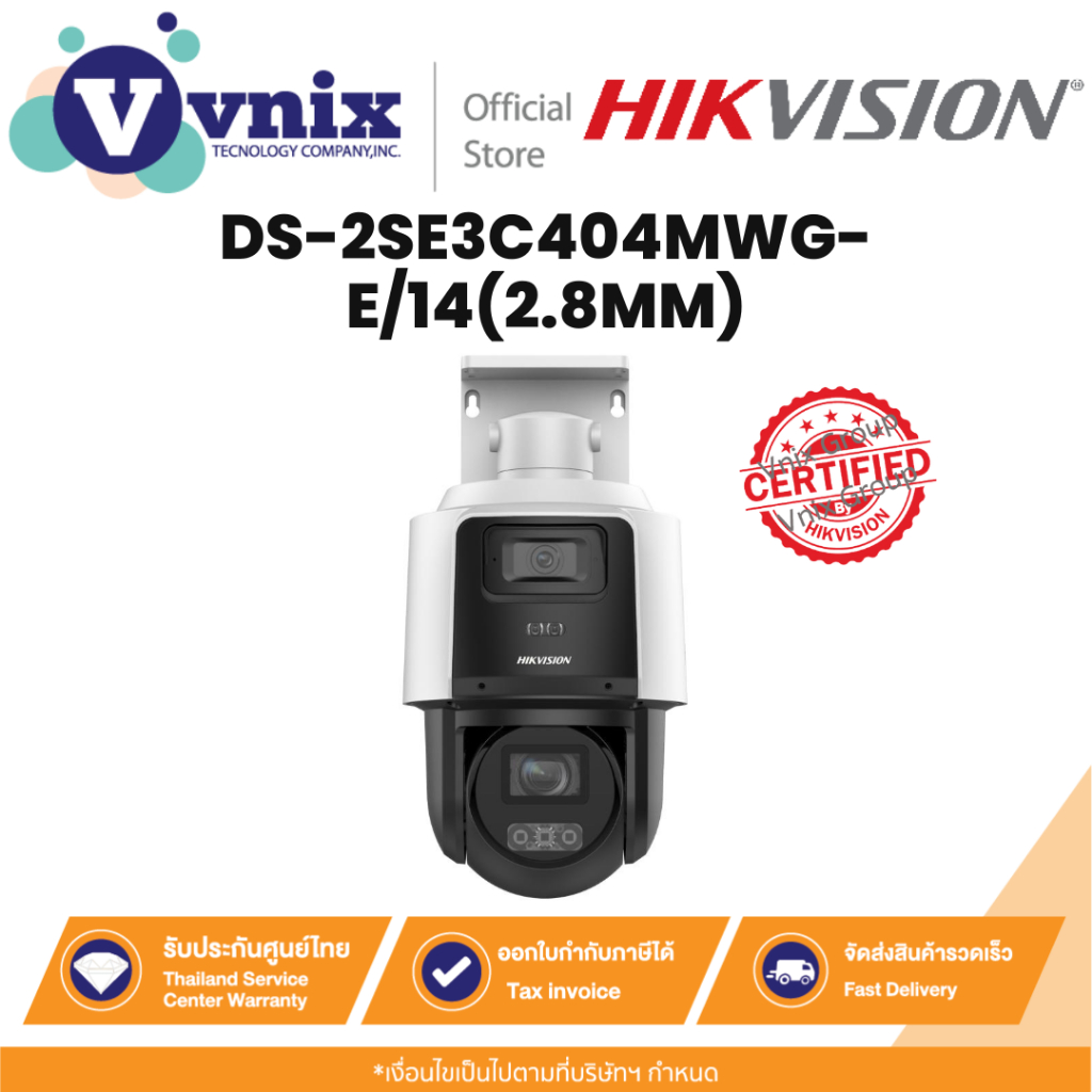 Hikvision DS-2SE3C404MWG-E/14(2.8MM) กล้องวงจรปิด TandemVu 4MP+4MP 4X POE PTZ By Vnix Group