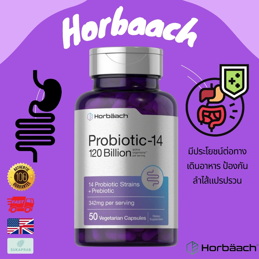 พร้อมส่ง Horbaach Probiotics 3 & 120 Billion CFU | With Prebiotics Probiotic