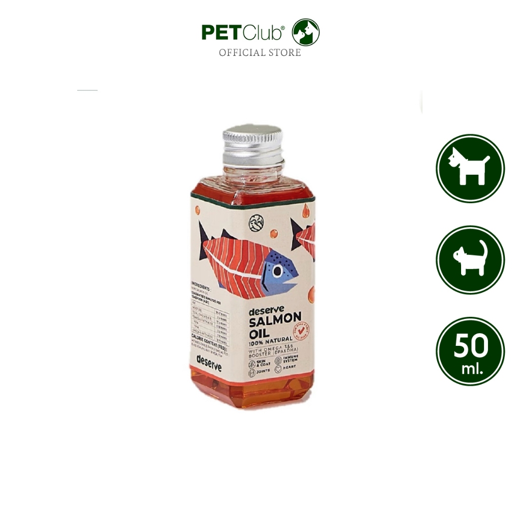 [PETClub] deserve Salmon Oil - น้ำมันปลาแซลมอน 50ml.