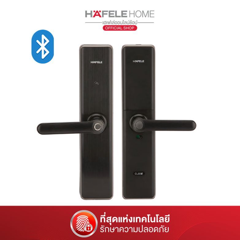 HAFELE ชุดล็อคประตูระบบดิจิตอล บลูทูธ - DL7600