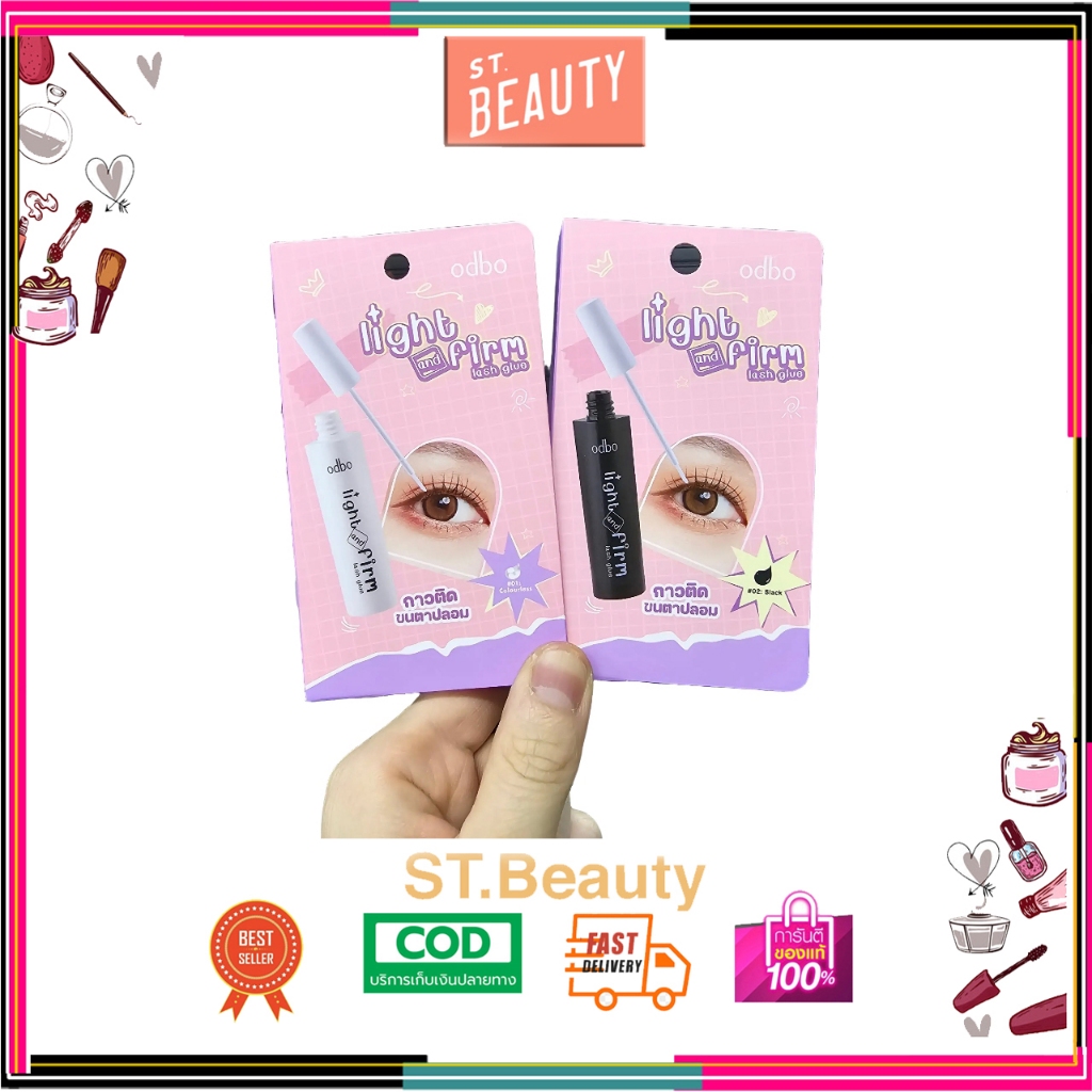 Odbo Light and Firm lash glue #OD8018 โอดีบีโอ ไลท์ แอนด์ เฟิร์ม แลช กลู กาว ติด ขนตาปลอม