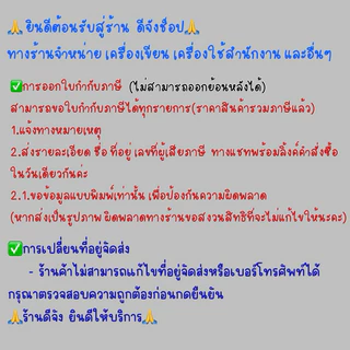 เทปลบคำผิด Faber-Castell รุ่น QJR-506 มี 4 สี แถมฟรี รีฟิลล์ ในชุด / refill เทปลบคำผิด ไส้เติมเทปลบคำผิด