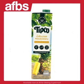 SUPERMART Tipco น้ำสับปะรดหอมสุวรรณ 100% 970 ml.#1115501