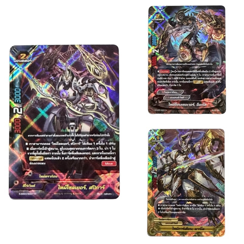 การ์ด BuddyFight ภาษาไทย 🇹🇭 ชุดใหม่ BFT-S-SS03 & การ์ดแยกใบ ฮีโร่เวิลด์ และ ไทม์ดราก้อน
