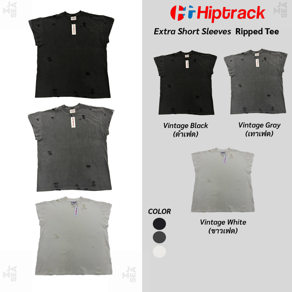 Hiptrack™ Special Cotton - แขนปีกนกขาดเซอร์