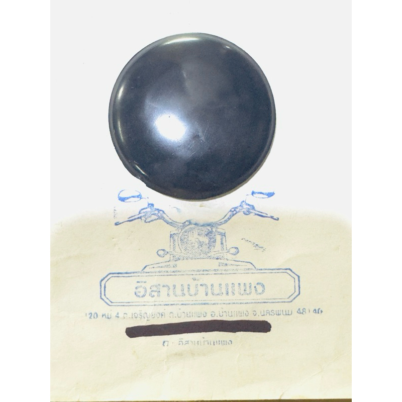 ยางฝาปิดบังโซ่ YAMAHA Finn Spark Fresh Y100 M111 Alfa