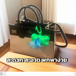 👍กล่องเก็บถุงขยะเก็บอึ แบบพกพา แบบกระดูก มm ราคาถูก มาก สะดวกสุดๆ Poop Trash Bag Holder Dispenser Carrier