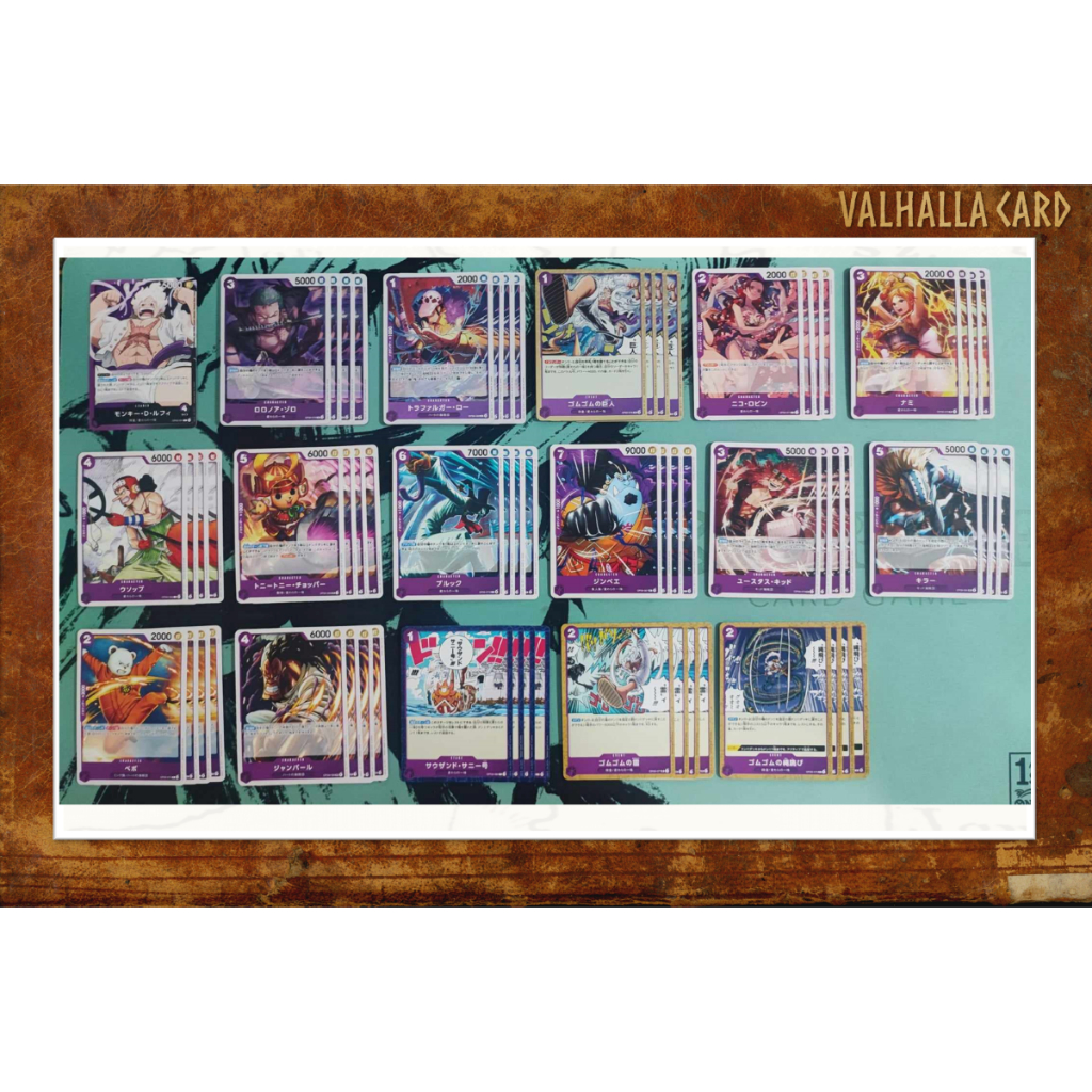 ONE PIECE CARD GAME OP-09 Single RUCL (สีม่วง)