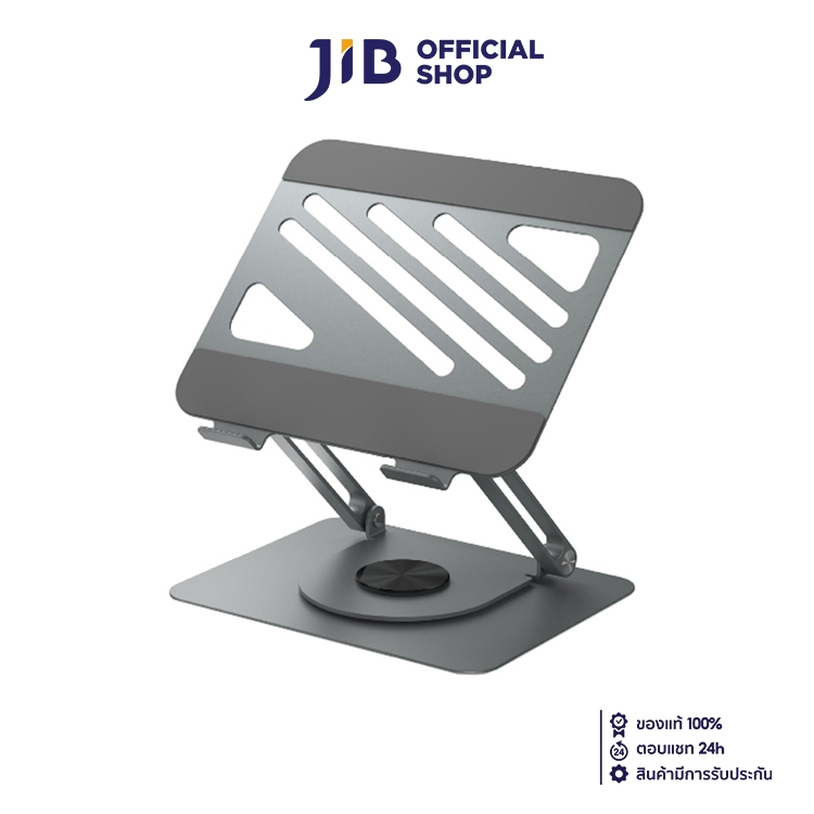 LAPTOP STAND (แท่นวางแล็ปท็อป) ROBOT ROTATABLE AND FOLDABLE LAPTOP (RT-LS06)
