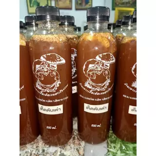เชื้อเห็ดตับเต่า (เห็ดห้า) ขนาด 500 มล.