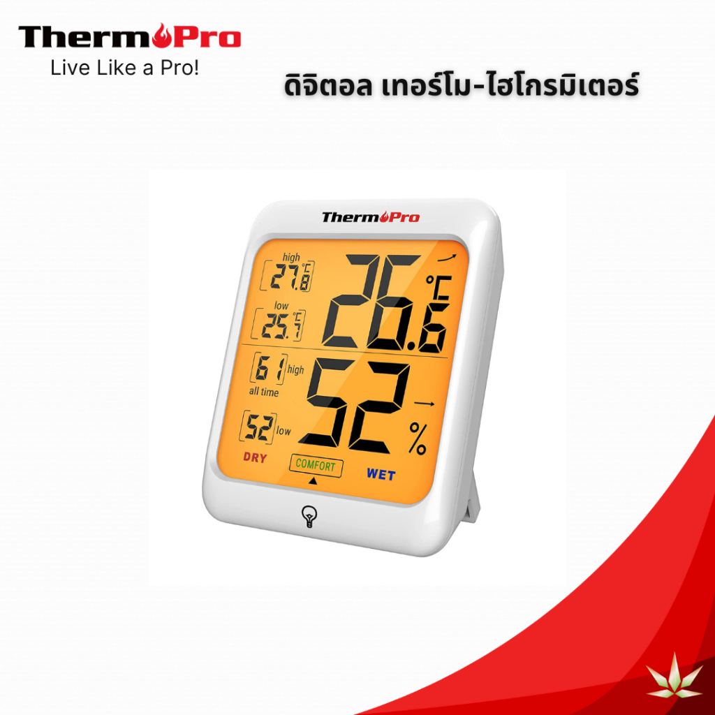 ThermoPro TP53 เครื่องวัดอุณหภูมิเเละความชื้นเเบบดิติตอล Digital Thermometer Hygrometer รุ่นTP53