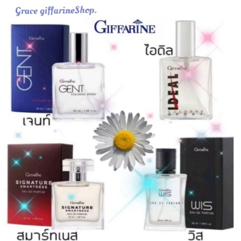 น้ำหอม กิฟฟารีน น้ำหอมผู้ชาย กลิ่นหอม ติดทนนาน เพิ่มเสน่ห์ชวนหลงไหล ในความเป็นชาย