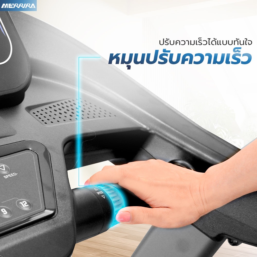 MERRIRA ลู่วิ่งไฟฟ้า 4.8 แรงม้า รุ่น MT-560 สายพานกว้าง 56 ซม. เชื่อมต่อ ZWIFT  ได้ ระบบลู่วิ่ง 2 ชั้น รูปที่ 7