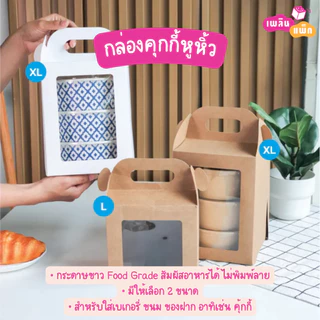 ถ้วยอาหารกระดาษ ชามกระดาษ พิมพ์ลาย ถ้วยแยกฝา แพ็กละ 50 ใบ