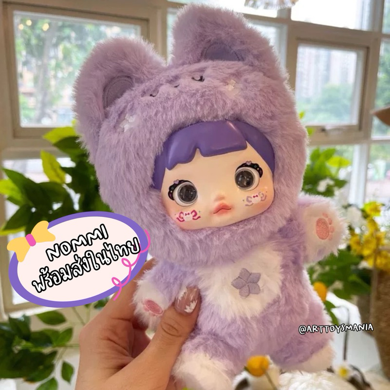 [พร้อมส่ง แบบเช็คการ์ด/ไม่แกะตัว] Nommi พร้อมส่ง พวงกุญแจ Nommi V.1 พวงกุญแจห้อยกระเป๋า