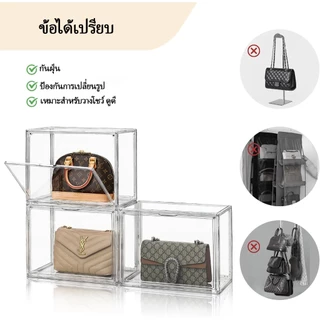 ตู้เก็บของใช้ในบ้าน เก็บกระเป๋า กล่องโชว์โปร่งใสสุดหรู กล่องโชว์กระเป๋า ชั้นวางของ กันฝุ่น กล่องเก็บของ