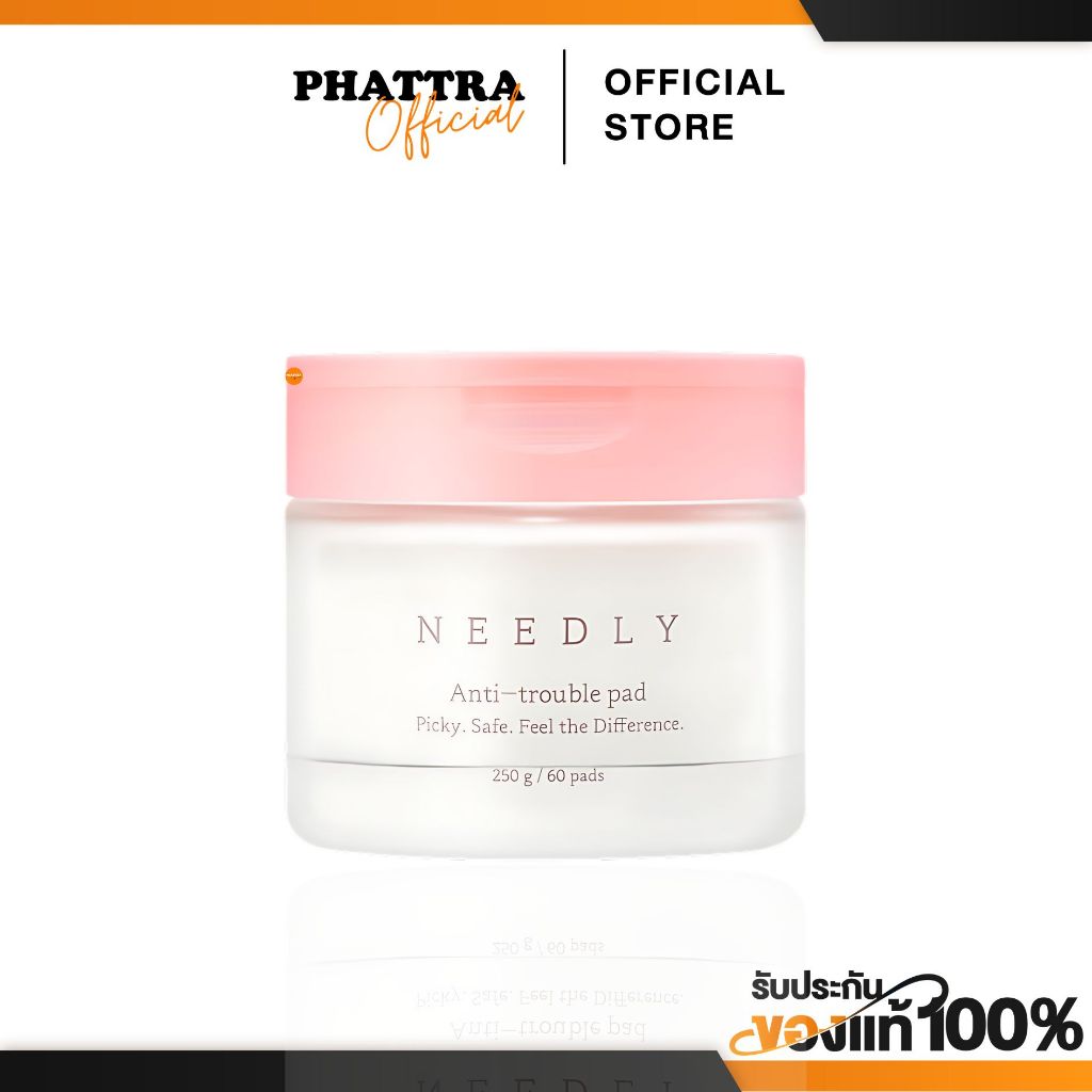 NEEDLY ANTI-TROUBLE PAD โทนเนอร์แพดลดสิวอุดตัน ขจัดความมัน  มี AHA และ PHA  ช่วยผลัดเซลล์ผิว