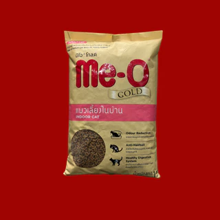 ไซส์มหาชน ลูกค้าชอบ 🔥 Me-O Gold อาหารแมว มีโอโกลด์ บรรจุ 1 กก. Premium Cat Food ใช้ได้กับแมวทุกช่วงวัย