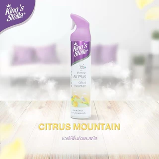 King's Stella Refresh Air Plus น้ำหอมปรับอากาศ ขจัดกลิ่นอับ กลิ่นเหม็น ห้องน้ำ ห้องครัว 300ml