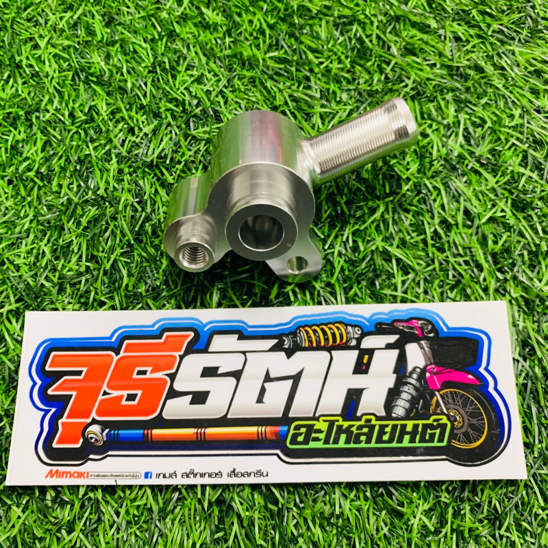 วาล์วน้ำ HONDA GIORNO งาน CNC วาล์วน้ำจีออโน่ วาล์วน้ำแต่งจีออโน - รูปที่ 4