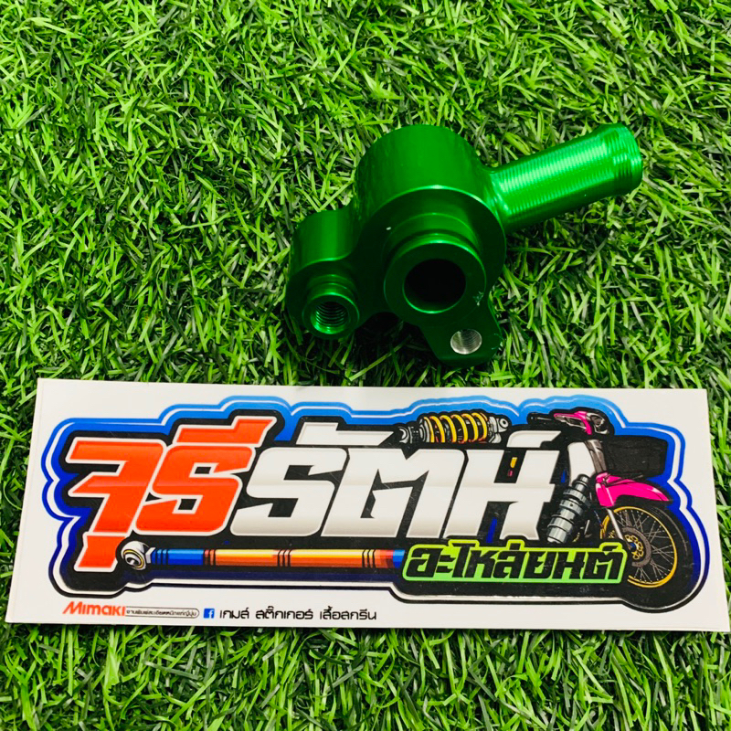 วาล์วน้ำ HONDA GIORNO งาน CNC วาล์วน้ำจีออโน่ วาล์วน้ำแต่งจีออโน - รูปที่ 5