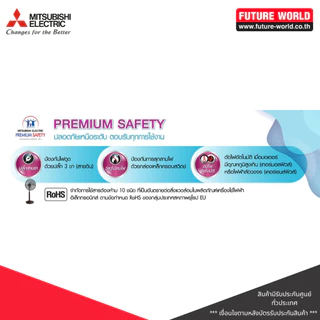 พัดลมสไลด์ ยี่ห้อ MITSUBISHI รุ่น R18A-GB ขนาด 18 นิ้ว ปรับระดับได้ (1คำสั่งซื้อต่อสินค้า1 ชิ้น)