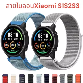 สายนาฬิกาXiaomi S3 S1 s1active s1pro S2 s4 s4sport watch4สายไนลอน redmi watch5 active 5lite