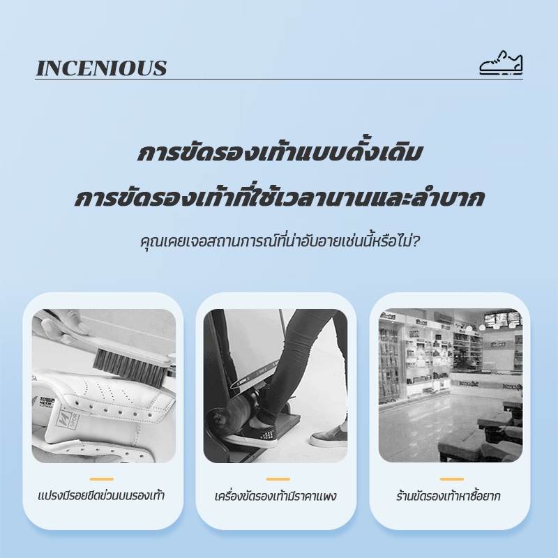 ทิชชูเปียกเช็ดรองเท้า แผ่นเช็ดทำความสะอาดรองเท้า ใช้แล้วทิ้ง ทิชชู่เปียกทำความสะอาด กระดาษเช็ดคราบสกปรก Shoe shine wipe