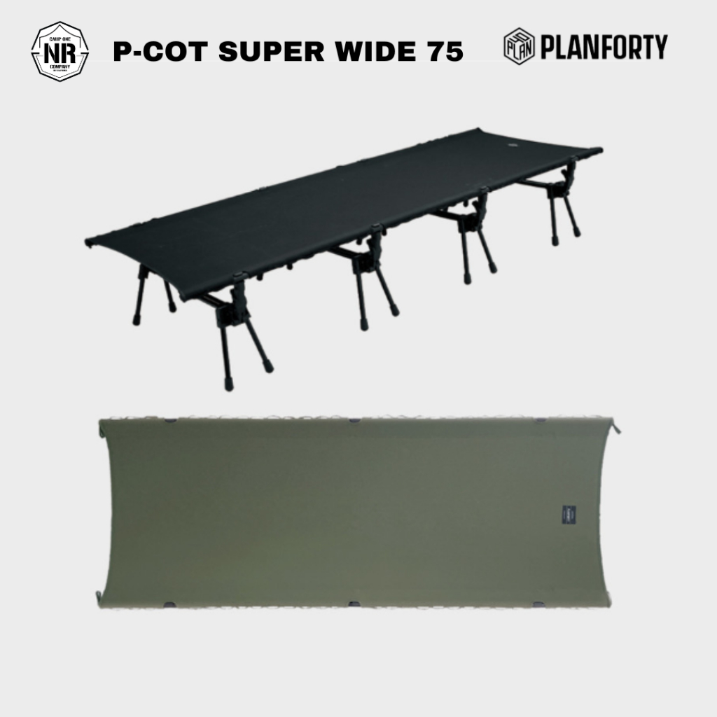 เตียงสนาม PLANFORTY P-COT SUPER WIDE 75 เตียงแคมป์ปิ้ง