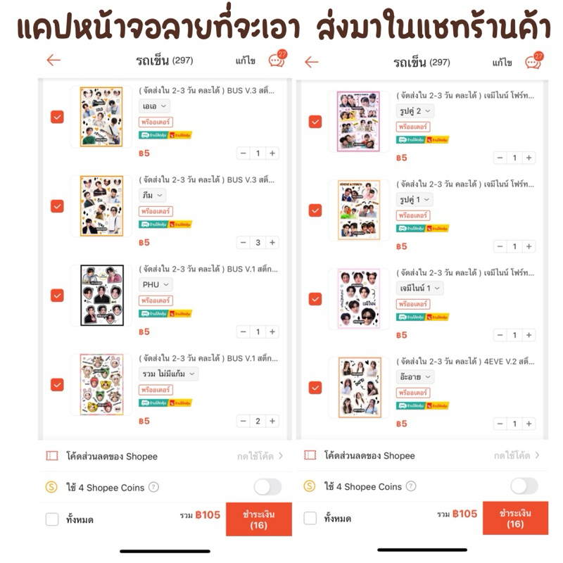 เลือกลายในร้าน แคปรูปที่จะเอาส่งที่แชท ❌ ไม่ได้รับทำลายใหม่ค่ะ ❌ ราคา ถูกที่สุด ดีลบีเคเค แกลเลอรีภาพที่ 4