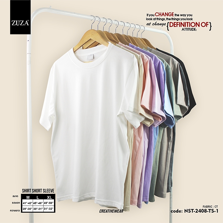 [พร้อมส่งจากไทย] namsap GM Unisex Oversize เสื้อยืดคอกลม แขนสั้น เนื้อผ้าTC สีพื้น สไตล์สตรีท ใส่ได้ทั้งชายหญิง