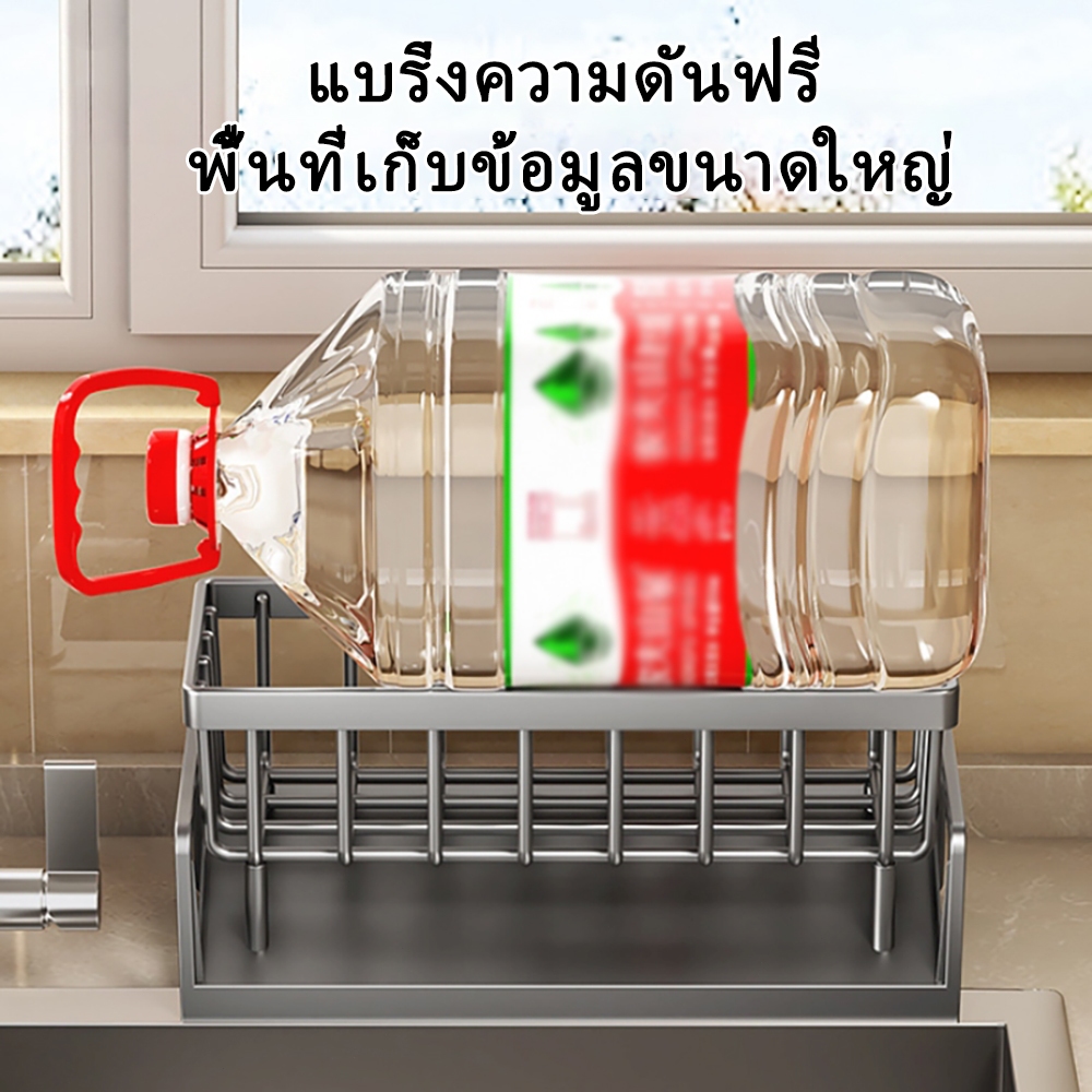 ชั้นวางเศษผ้า 304 ฟองน้ํา ตะกร้าระบายน้ํา แบบสเตนเลส  ไม่ต้องเจาะ  สำหรับห้องครัว อ่างล้างจาน - รูปที่ 4