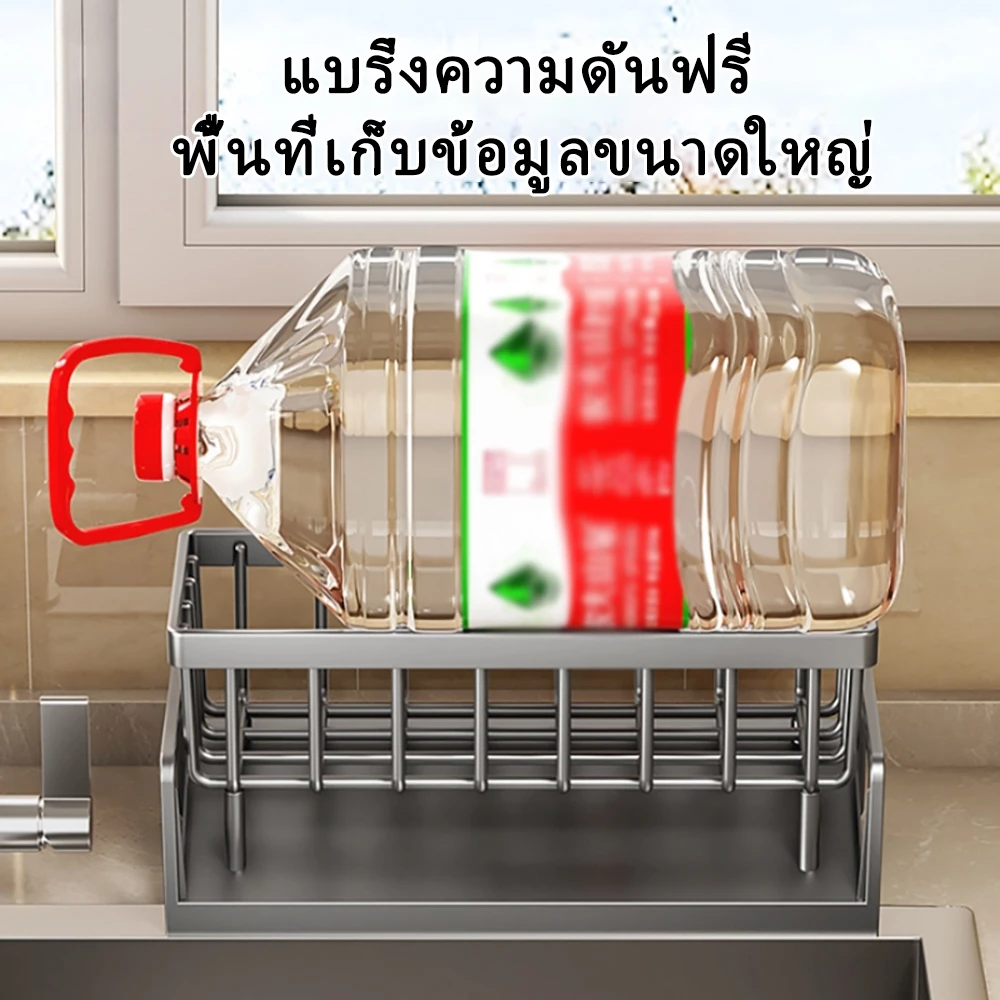 ชั้นวางเศษผ้า 304 ฟองน้ํา ตะกร้าระบายน้ํา แบบสเตนเลส  ไม่ต้องเจาะ  สำหรับห้องครัว อ่างล้างจาน ชั้นวางของอเนกประสงค์ thumbnail 7
