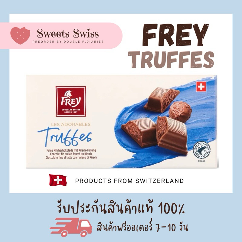 Frey Truffes ช็อกโกแลตสอดไส้ช็อกโกแลตนมและเหล้า Kirsch