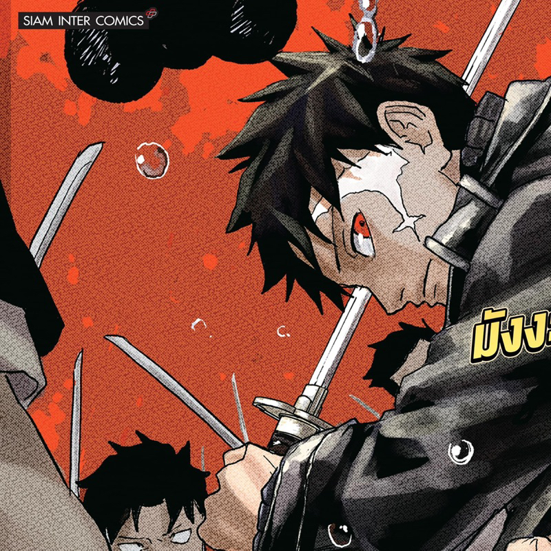 -SIC- [ยกชุด] KAGURABACHI คากุระบาจิ เล่ม 1-10 ราคา ถูกที่สุด ดีลบีเคเค แกลเลอรีภาพที่ 3