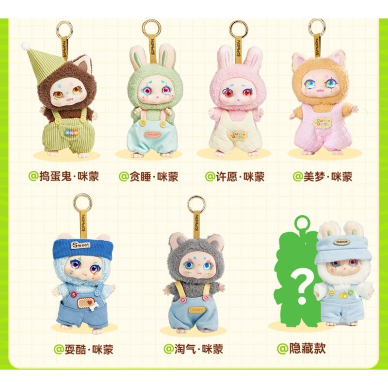 พร้อมส่ง ของแท้ 100% Kimmon V6 I'm MIMON V6 Blind Box / Whole Set ยกบ๊อก กล่องจุ่ม Art toys gift