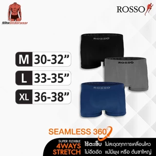 (คละสี กรมดำเทา) Rosso กางเกงในชาย รุ่น SEAMLESS Freedom ทรงมีขา (TRUNK) ไร้ตะเข็บไม่ระคายเคือง