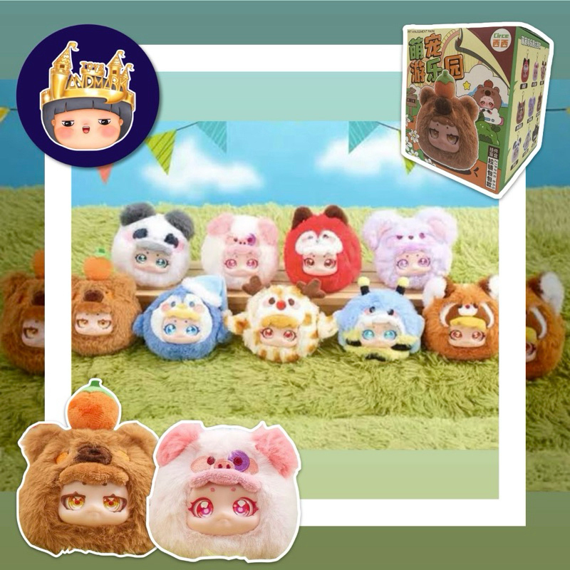 [จุ่ม/พร้อมส่ง] Circe Pet Amusement Park พวงกุญแจ