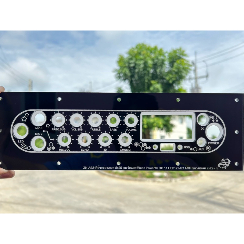 เพลทของานไฟZK-AS21P ย้าย+MIC AMP หนา5มิล ช่องเพลท5x25cm วัดแบตดิจิตอล สวิตซ์ 16มิล/12มิล DC 11มิล สวิตซ์LED 12มิล