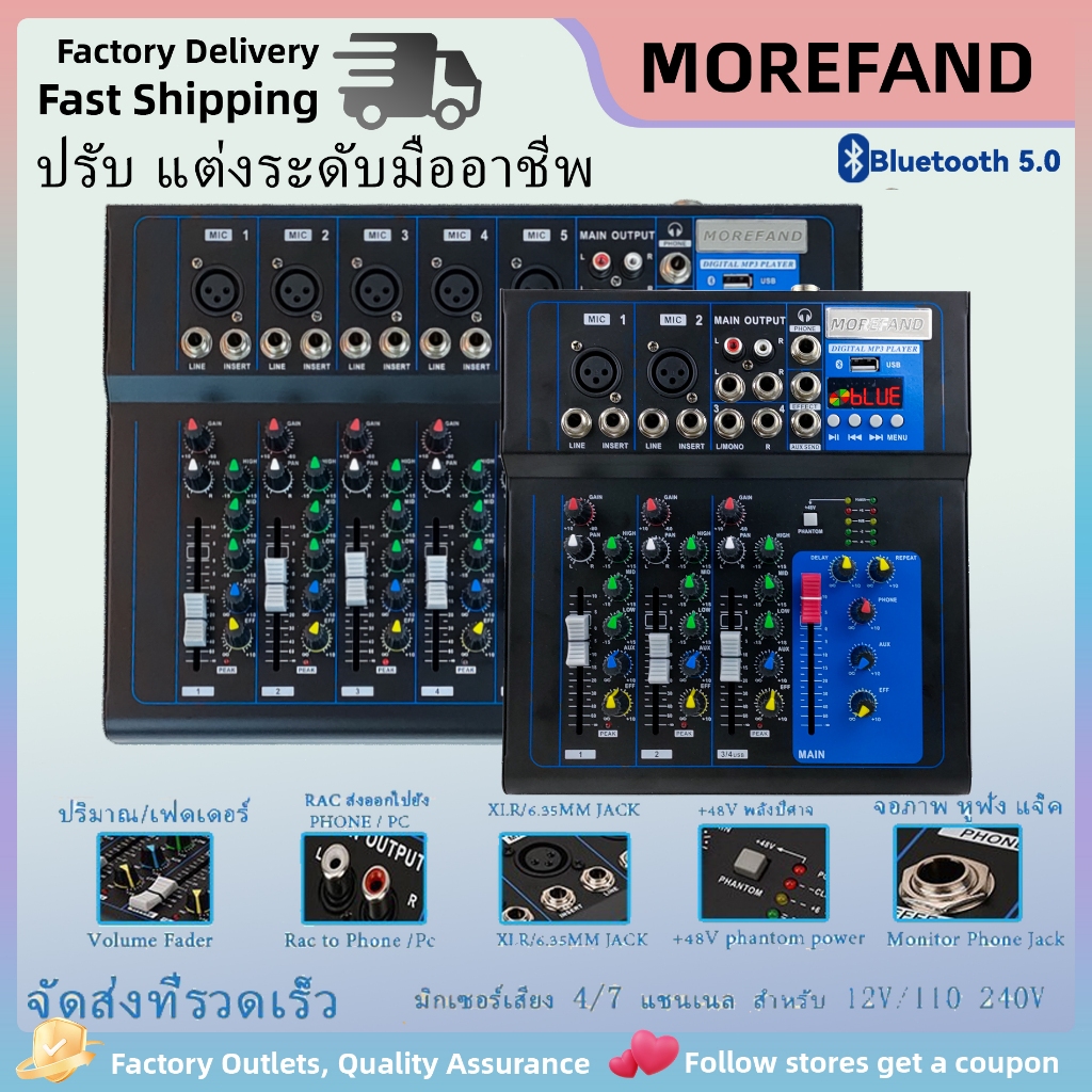 MG07BT/MG04BT เครื่องผสมเสียง professional เครื่องผสมอาหาร 7/4 ช่อง  เครื่องผสมสัญญาณ USB เครื่องขยา