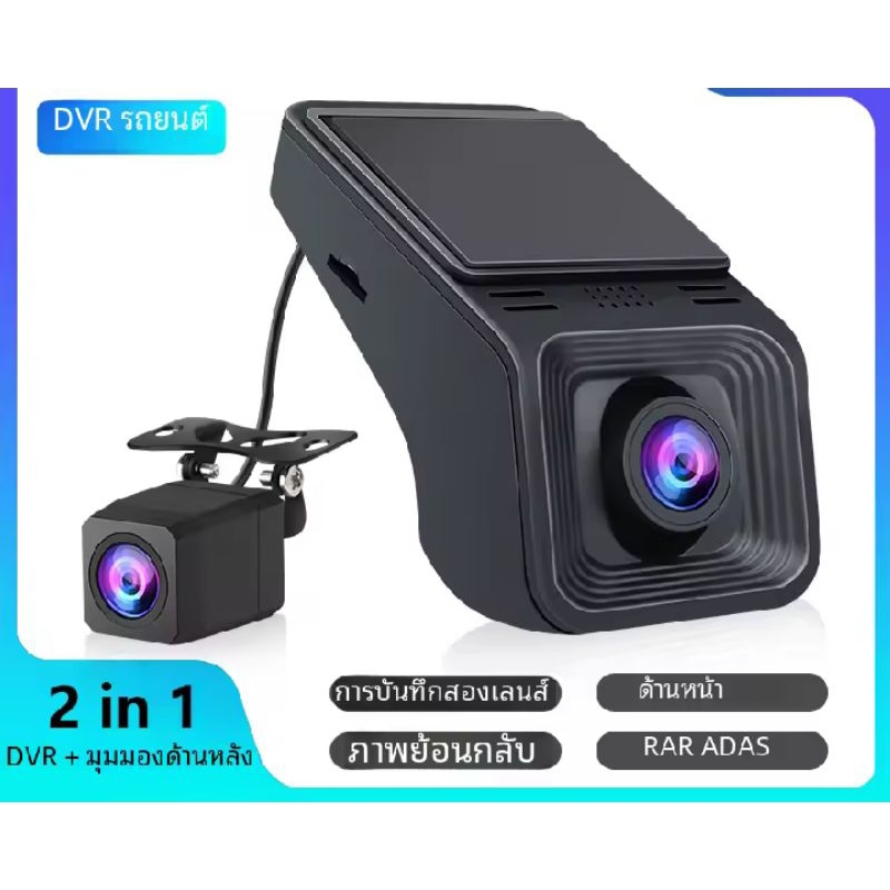 กล้องบันทึกคู่หน้าและหลัง Full HD 170 ° กล้องติดรถยนต์มุมกว้างสำหรับจอแอนดรอยด์มัลติมีเดีย ADAS รถยนต์ DVR USB