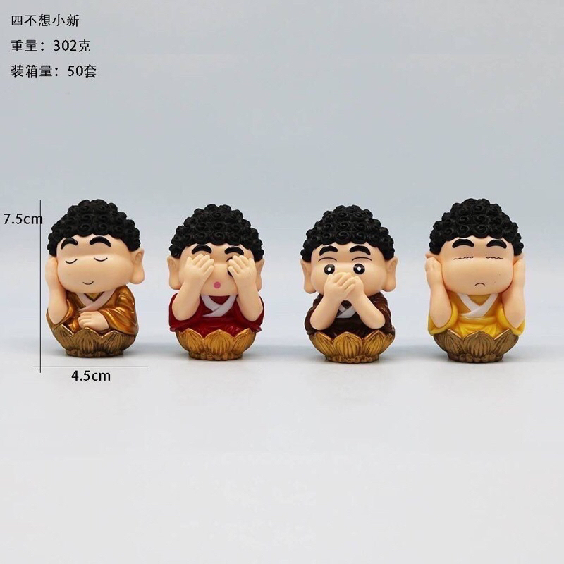 พวงกุญแจชินจัง มาใหม่ 4แบบ มีตัวเกี่ยวและกระดิ่ง ขนาด 4.5x7.5 cm
