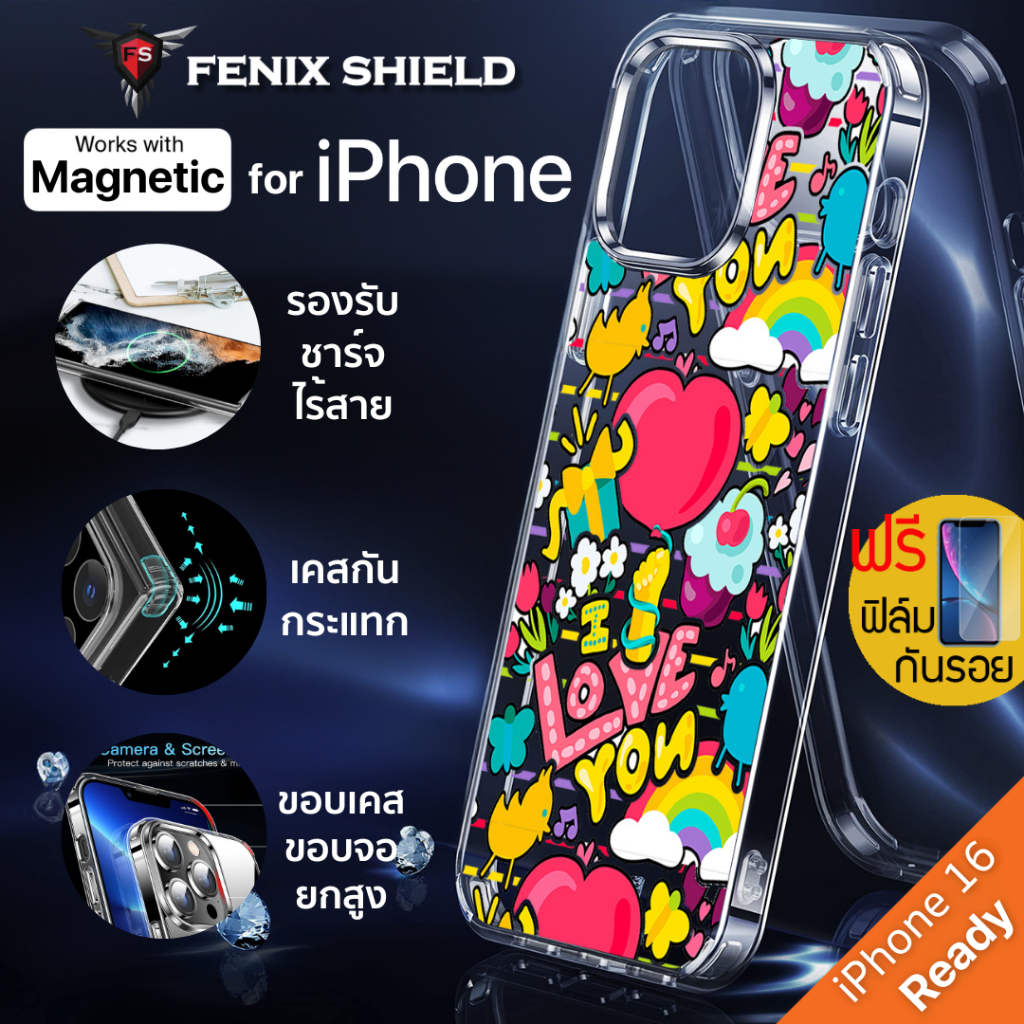 (แถมฟิล์ม) เคส FenixShield Crystal Hybrid ROMANTIC สำหรับ iPhone 16e / 16 / 15 / 14 / 13 / 12 / Plus