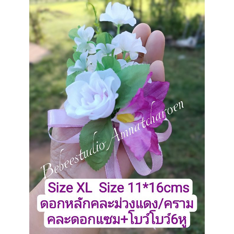 เข็มกลัดดอกไม้ เข็มกลัด VIP size XL