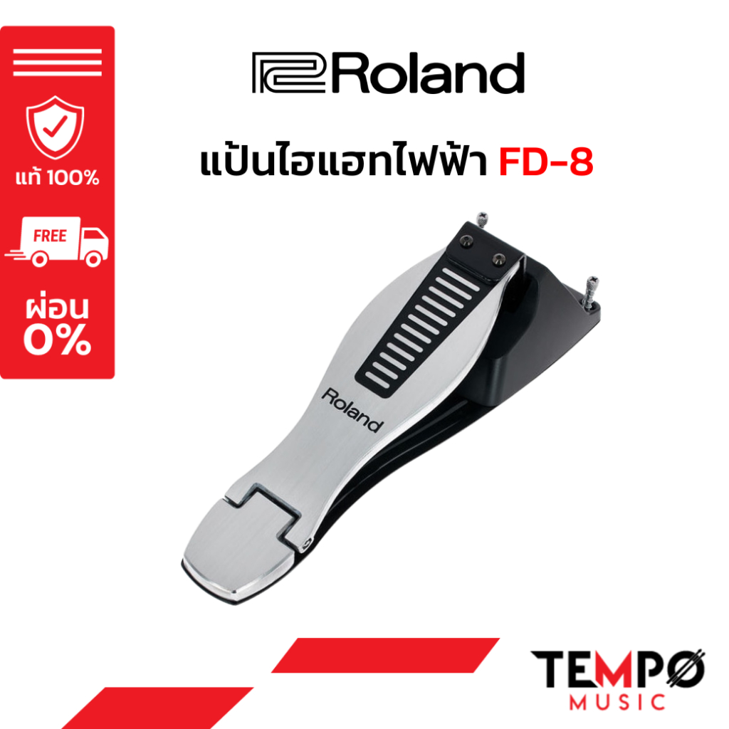 แป้นไฮแฮทกลองไฟฟ้า Roland Hihat FD8