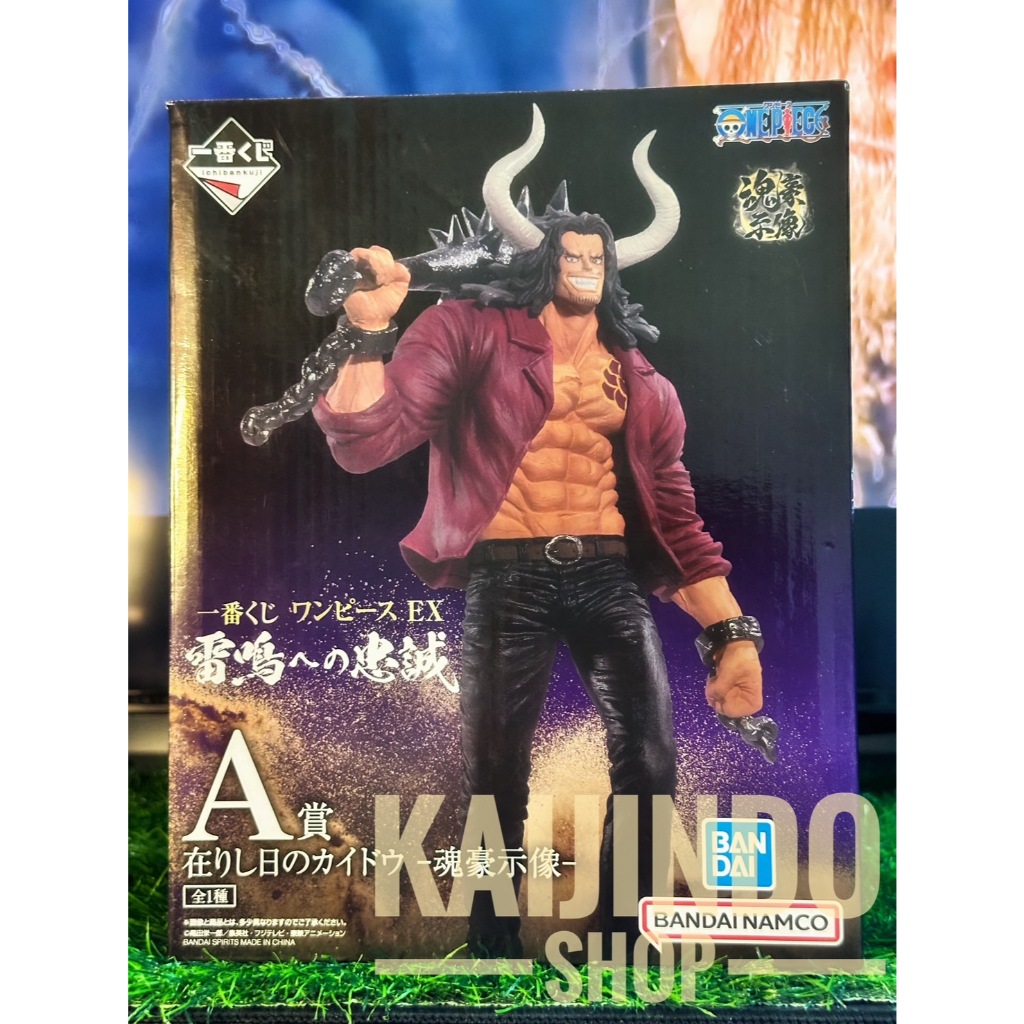 [ของแท้-พร้อมส่ง] Ichiban One Piece EX Loyalty to Thunder - Kaido ไคโด อิจิบังคุจิ