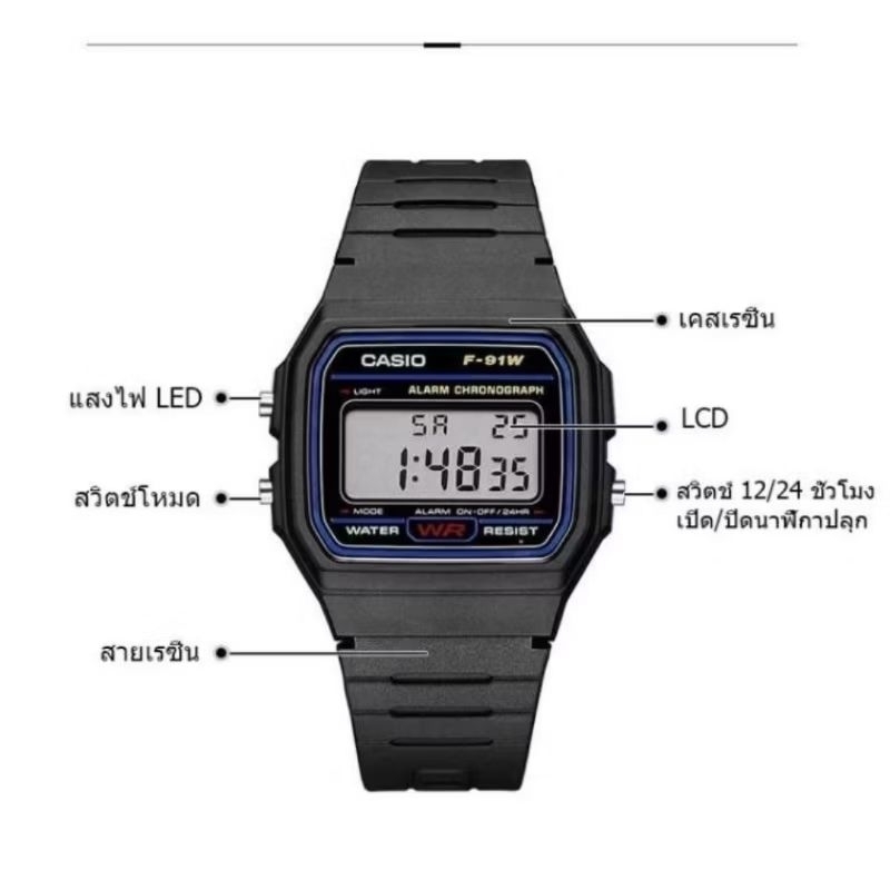 นาฬิกาข้อมือ CASIO F-91W-1UR สีดำ กันน้ำ 50 เมตร มีระบบจับเวลาไฟ LED DRY