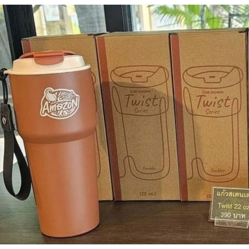 แก้ว​ Cafe Amazon​ Twist​ ​Tumble 22 oz  สีชาไทย​สีส้ม​